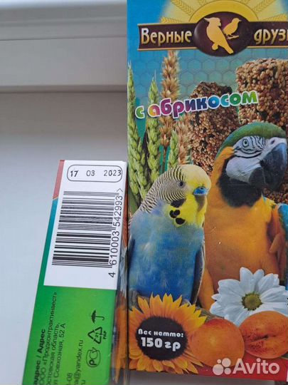 Лакомство для птиц