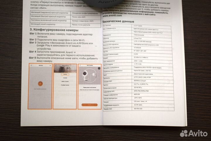 Внутренняя 2K WI-FI поворотно-наклонная камера