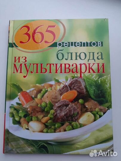 Книга рецептов