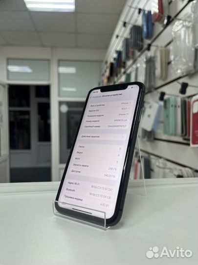 iPhone 11, 256 ГБ