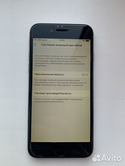 iPhone 6, 32 ГБ