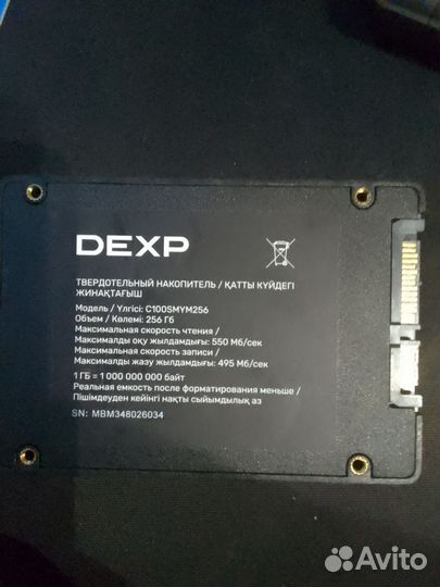 Твердотельный накопитель ssd
