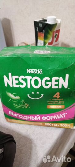 Детская молочная смесь