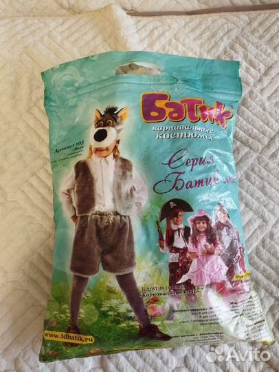 Карнавальный костюм для мальчика