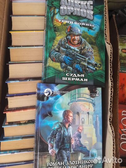 Книги приключения фантастика