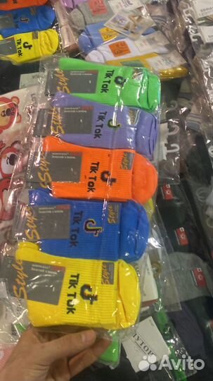 Носки оптом