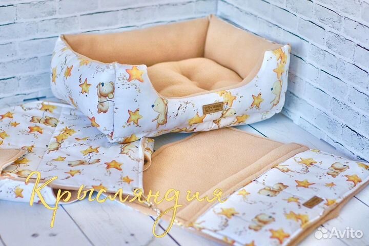 Гамаки для крыс