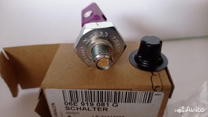 Датчик высокого давления масла для audi