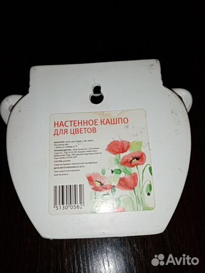 Шкатулка,пепельницы,копилка,кашпо