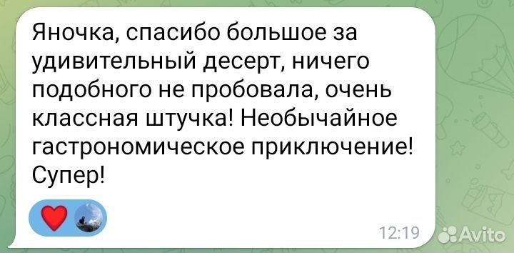 Большие Моти сегодня