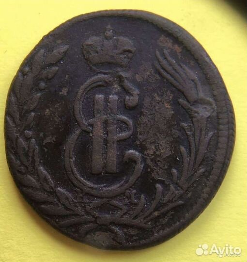 Продам сибирки 1771 года, медь, сохран