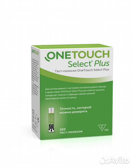 Тест-полоски OneTouch Select Plus 100 штук