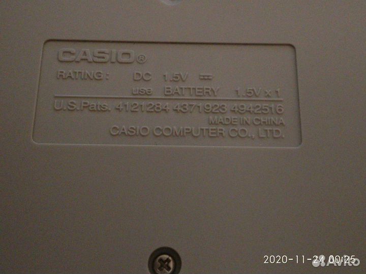 Калькуляторы