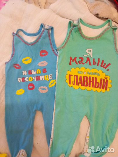 Комбинезон детский