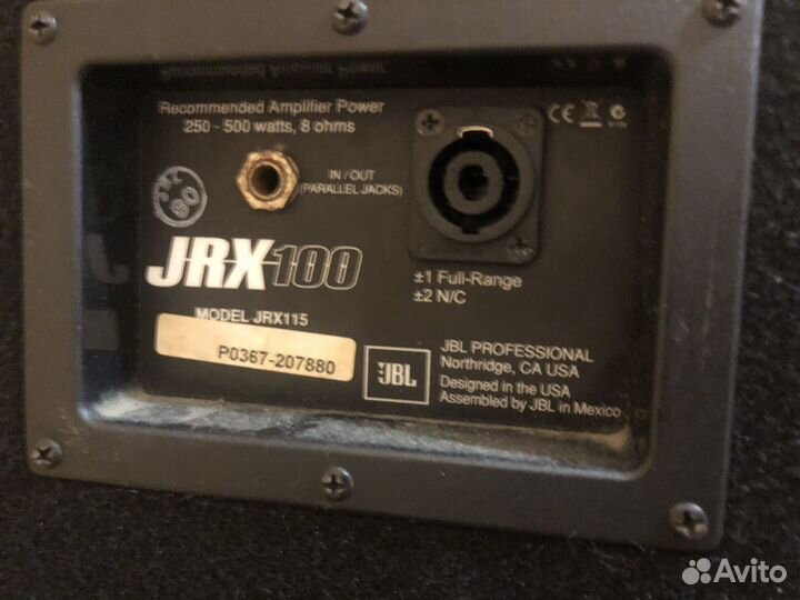 Музыкальная аппаратура