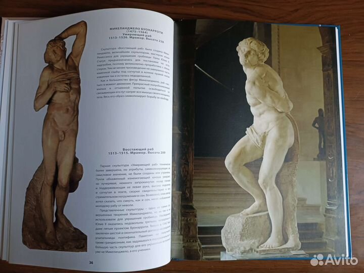 Лувр. Художественный альбом. Серия Великие музеи