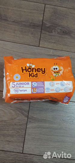 Подгузники