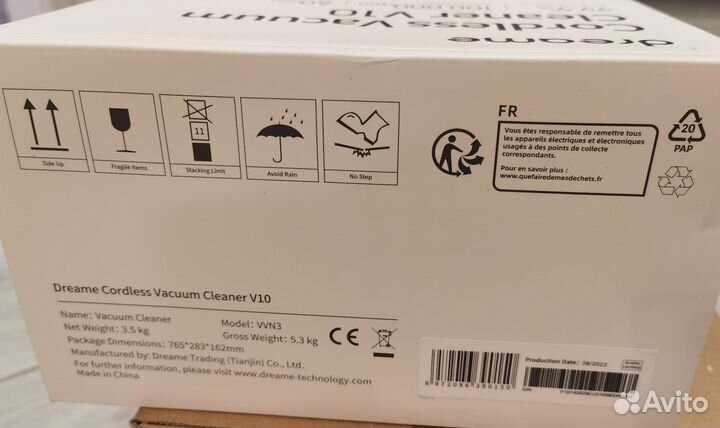 Беспроводной пылесос Dreame V10