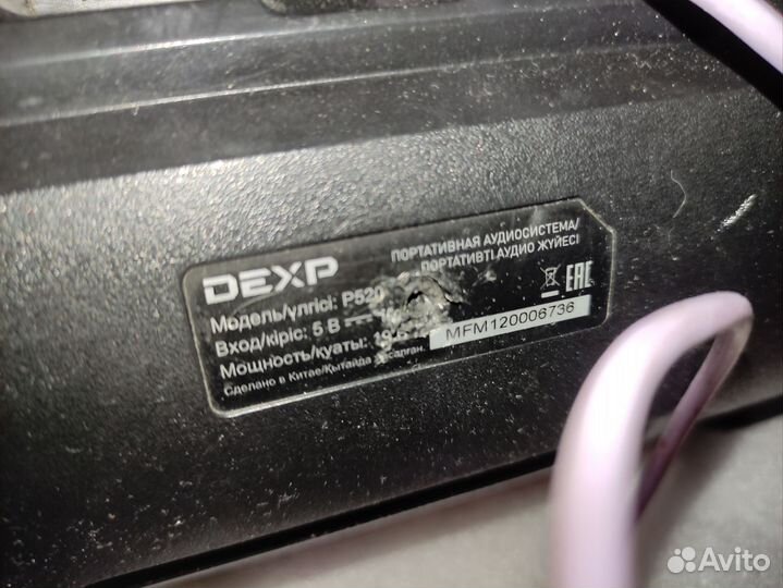 Колонка Dexp P520 на ремонт/запчасти