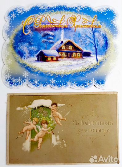 Старые открытки 