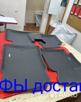 Эва Коврики 3D с бортами для авто