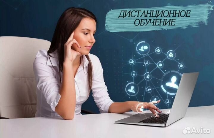 Удостоверение обучение