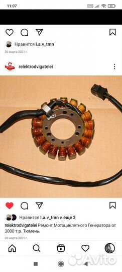 Ремонт электродвигателей