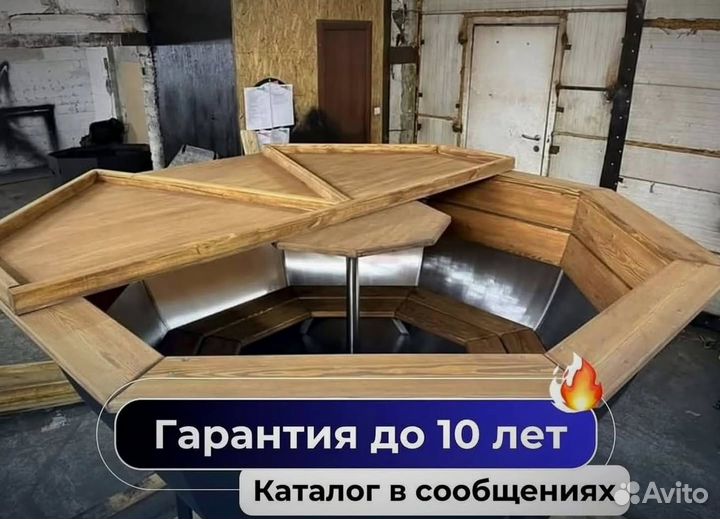 Банный чан на 6 человек за 15-25 дней