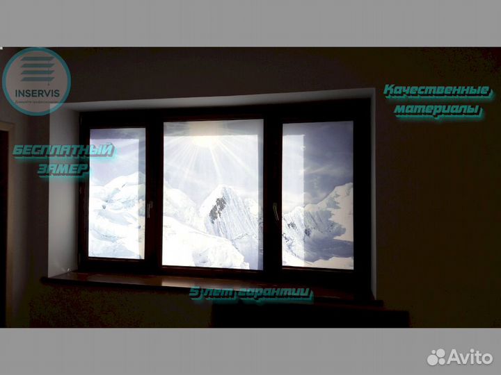 Жалюзи с гарантией 5 лет