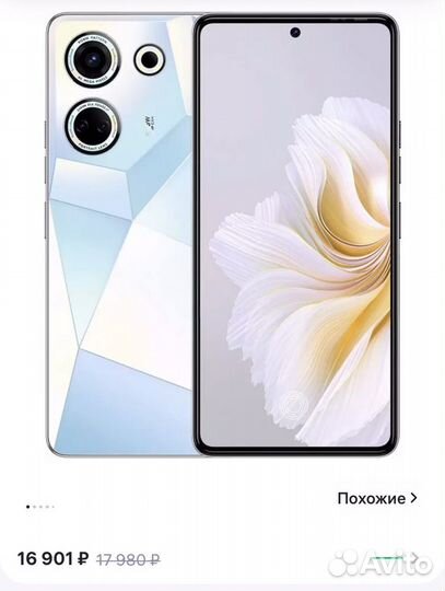 TECNO Camon 20, 8/256 ГБ