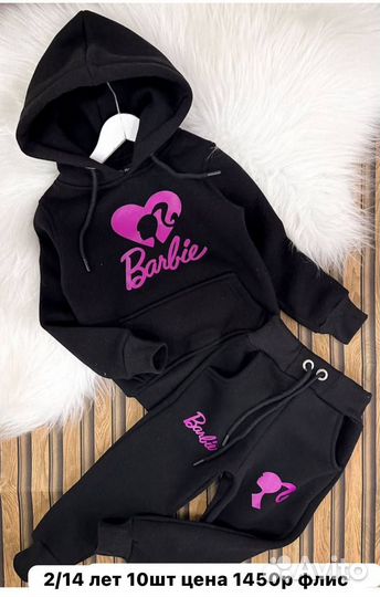 Детская одежда оптом с бирками