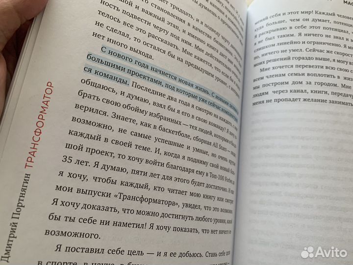 Книга 