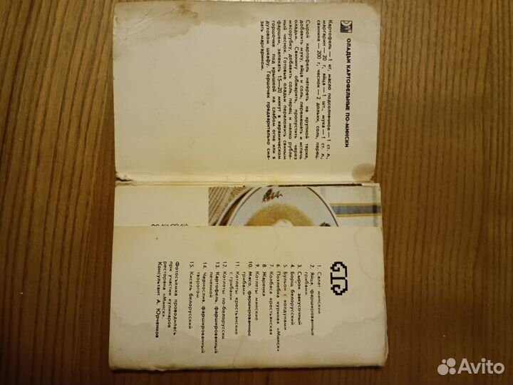 Открытки СССР одним лотом