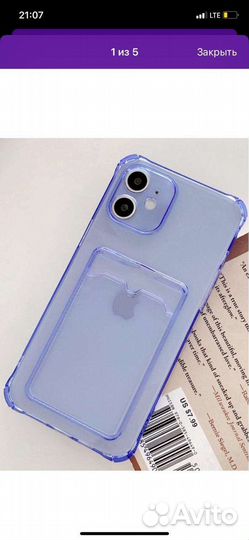 Чехол на iPhone 11