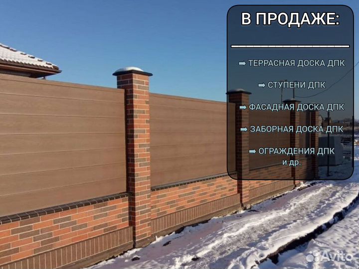 Фасадные панели дпк полнотелые