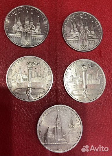 Юбилейные монеты СССР и России