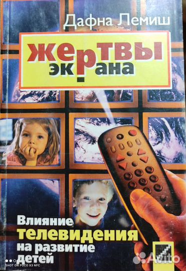 Детские книги для детей любимые стихи / литература
