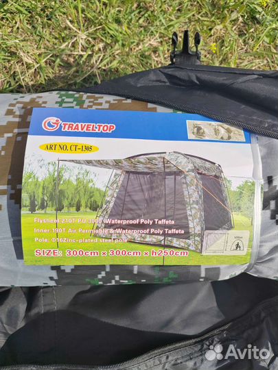 Палатка шатер кухня камуфляжная 300х300хh250