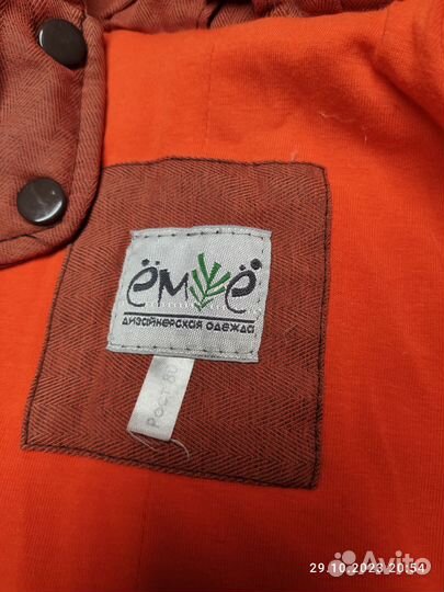 Комбинезон-трансформер на пуху Ёмаё