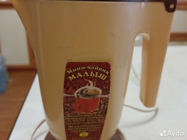 Чайник mini малыш рабочем состоянии