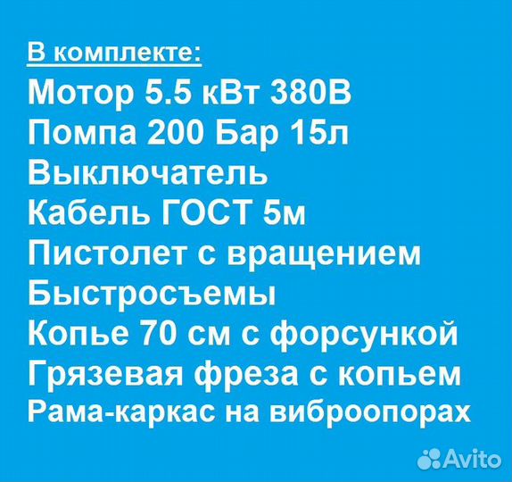 Комплект мойка высокого давления TOR BM1520