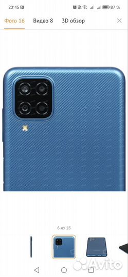 Samsung Galaxy A12, 3/64 ГБ