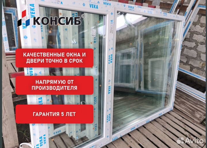 Пластиковые окна, остекление балконов