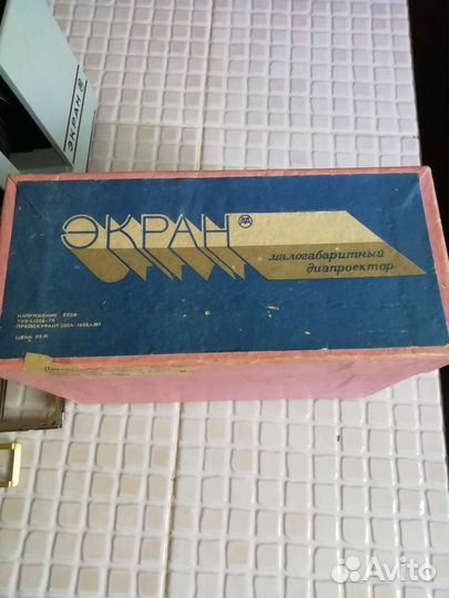 Кинопроектор русь