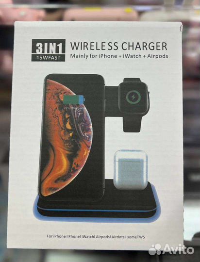 Зарядная станция