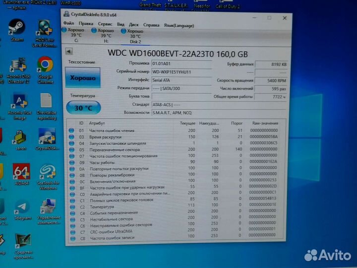 Жесткий диск WD Scorpio Blue 160 Gb