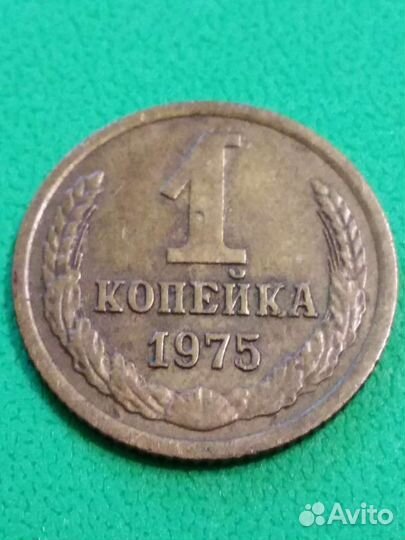 Монеты СССР