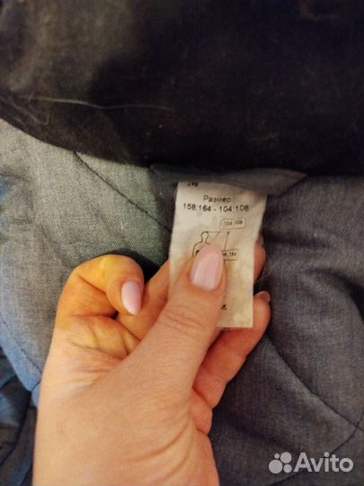 Спецодежда зимняя мужская