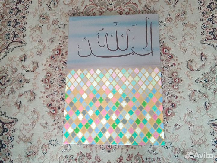 Картина 50 на 70