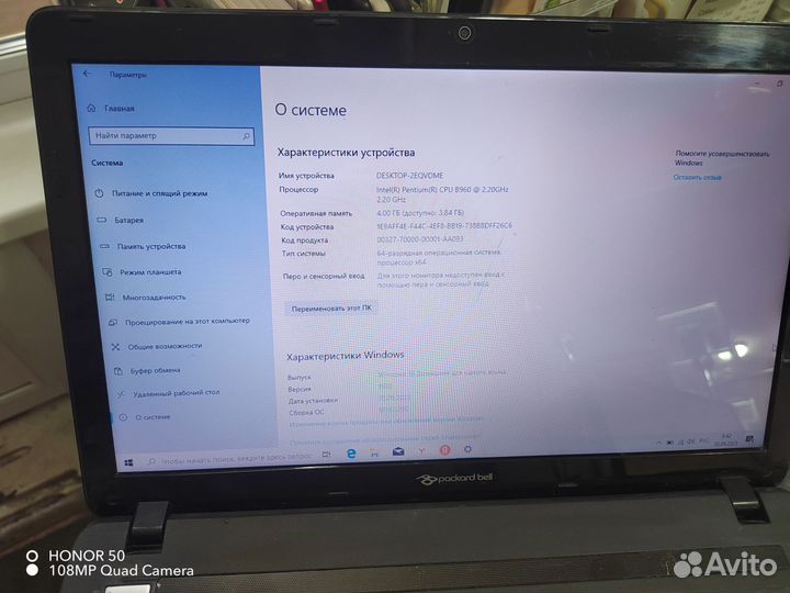 Ноутбук packard Bell 15,6